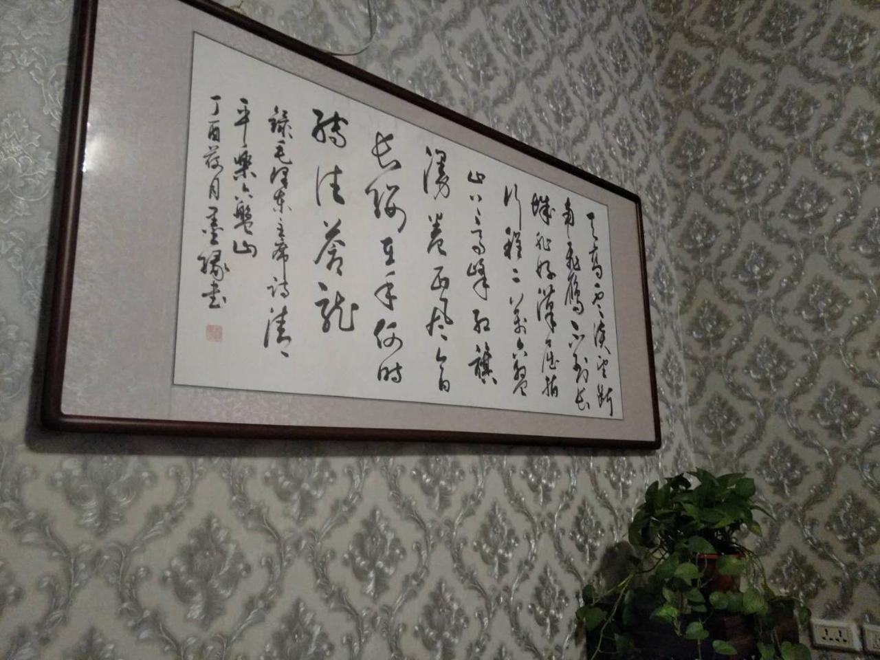 Pingyao Jiaxin Guesthouse Kültér fotó